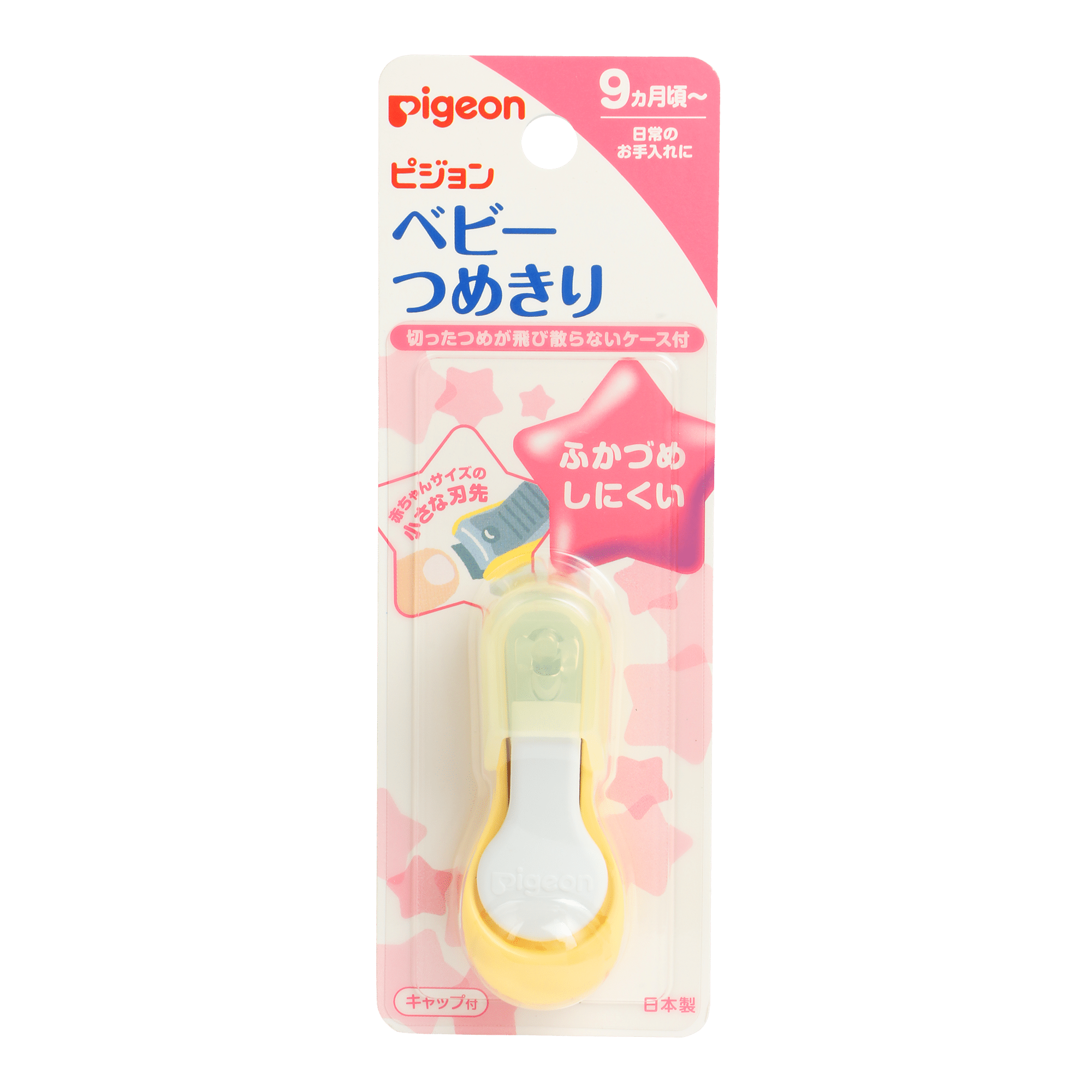 Pigeon Baby Nail Clipper