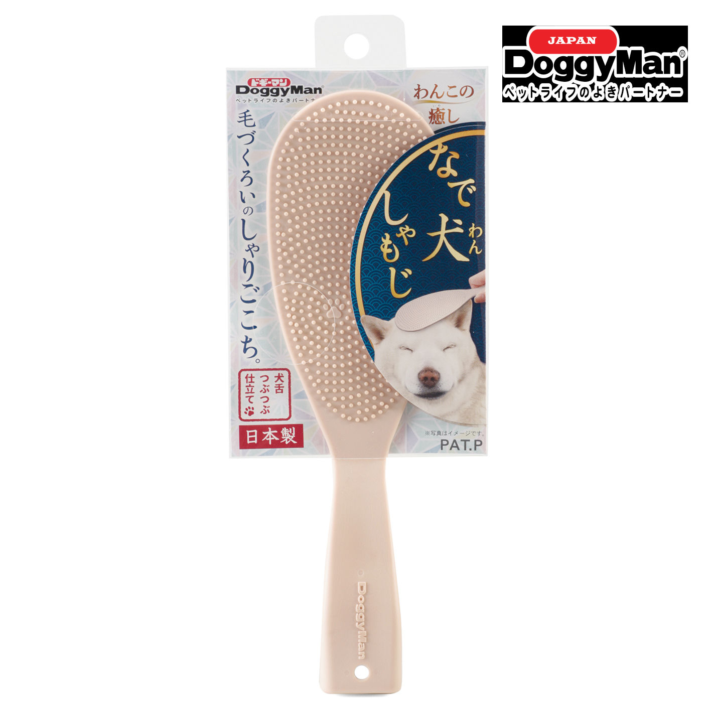 DoggyMan Rice Paddle-shaped Grooming Brush For Dog (83088)