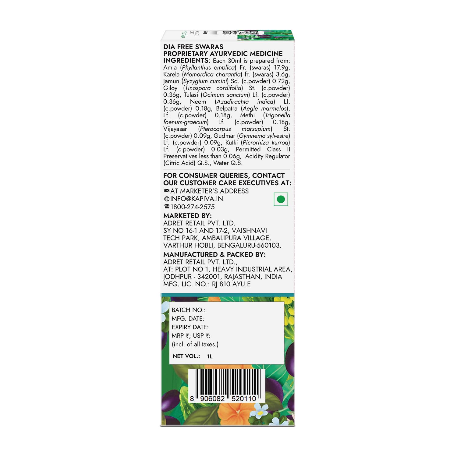 product image8