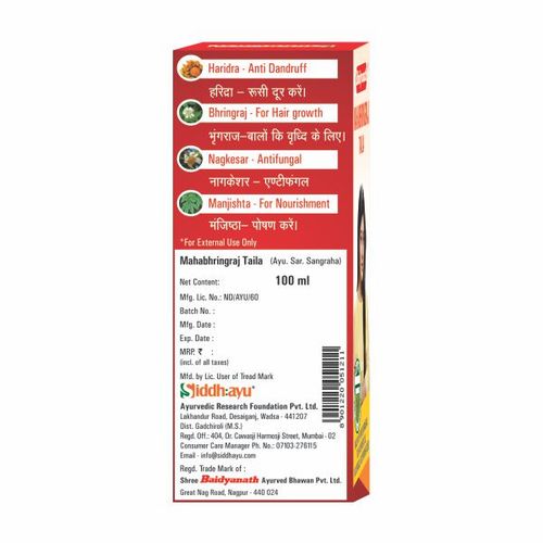 Baidyanath Maha Bhringraj Ayurvedic Hair Oil For Strong Hair No Chemical:  Buy Baidyanath Maha Bhringraj Ayurvedic Hair Oil For Strong Hair No  Chemical Online at Best Price in India | NykaaMan