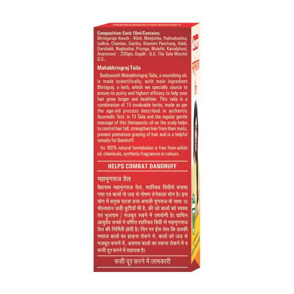 Baidyanath Nagpur Mahabhringraj Ayurvedic Hair Oil Buy bottle of 100 ml  Oil at best price in India  1mg