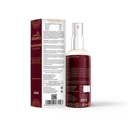 glutathione skin supplement Amandean Liposomal Glutathione Supplement | Liquid Reduced Setria L  Glutathione 500mg