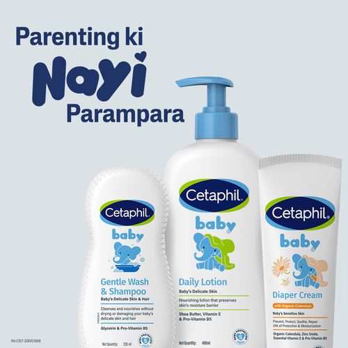 Cetaphil Baby Diaper Cream - Main Image