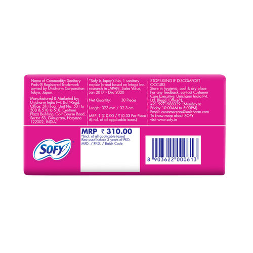 Sofy Cool Super Extra Long+ Sanitary Pads 44 Pieces Online - Sofy