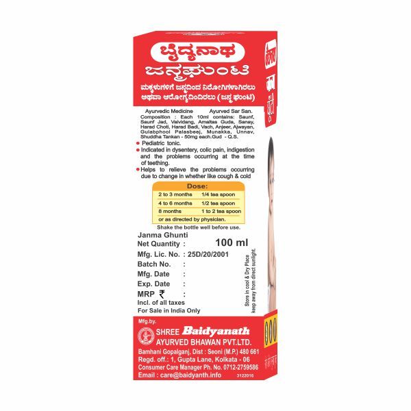 product image6
