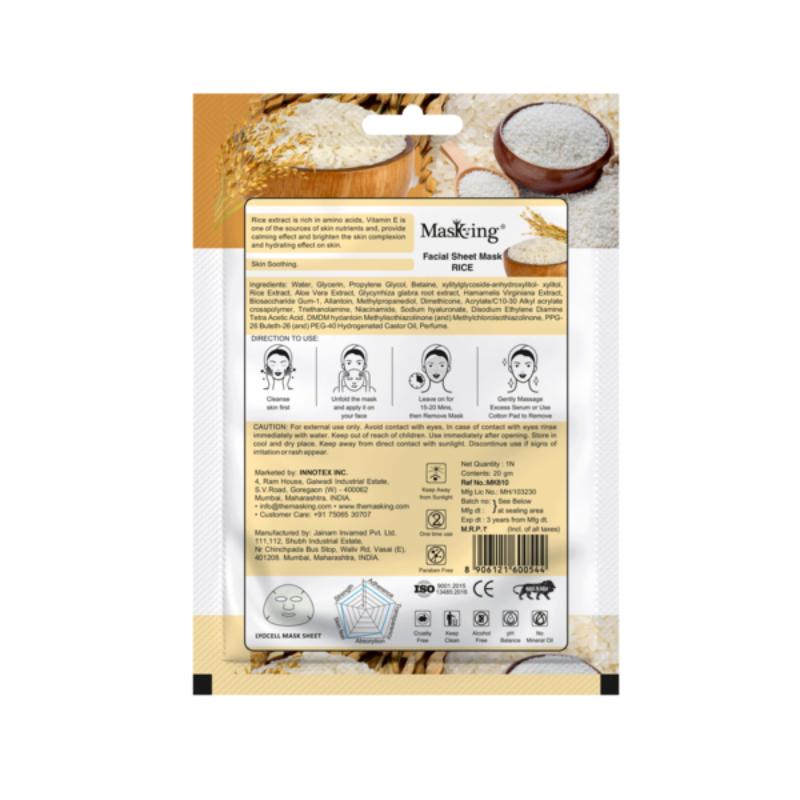 REI Moist Rich Sheet Mask 45ml×4枚入り