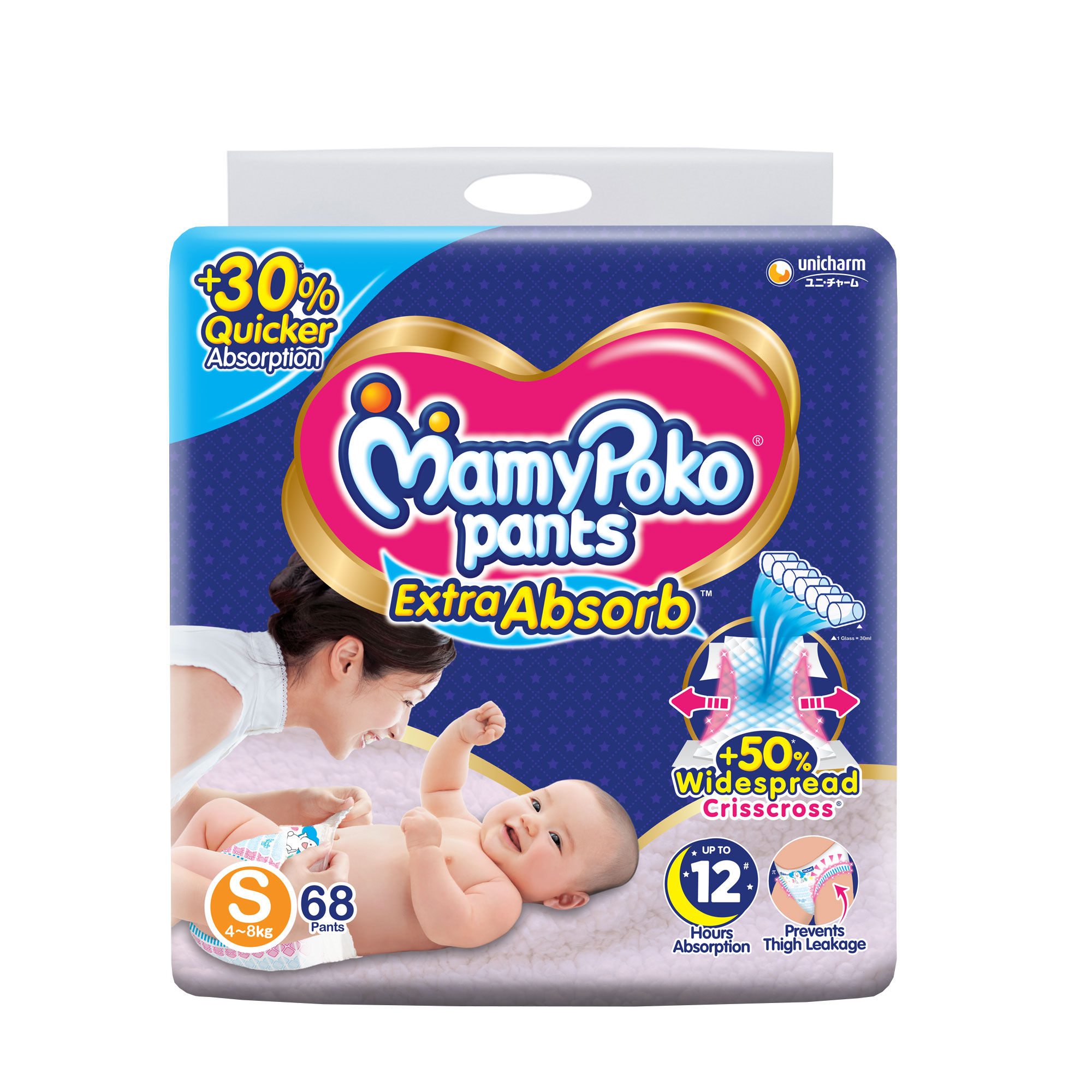 A little bit of Everything Disposable Diaper review MamyPoko Antimos tape  diaper