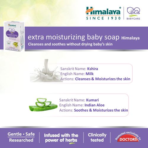 Himalaya Baby Care Extra Moisturizing Baby Soap Buy Himalaya Baby Care Extra Moisturizing Baby Soap Online At Best Price In India Nykaa