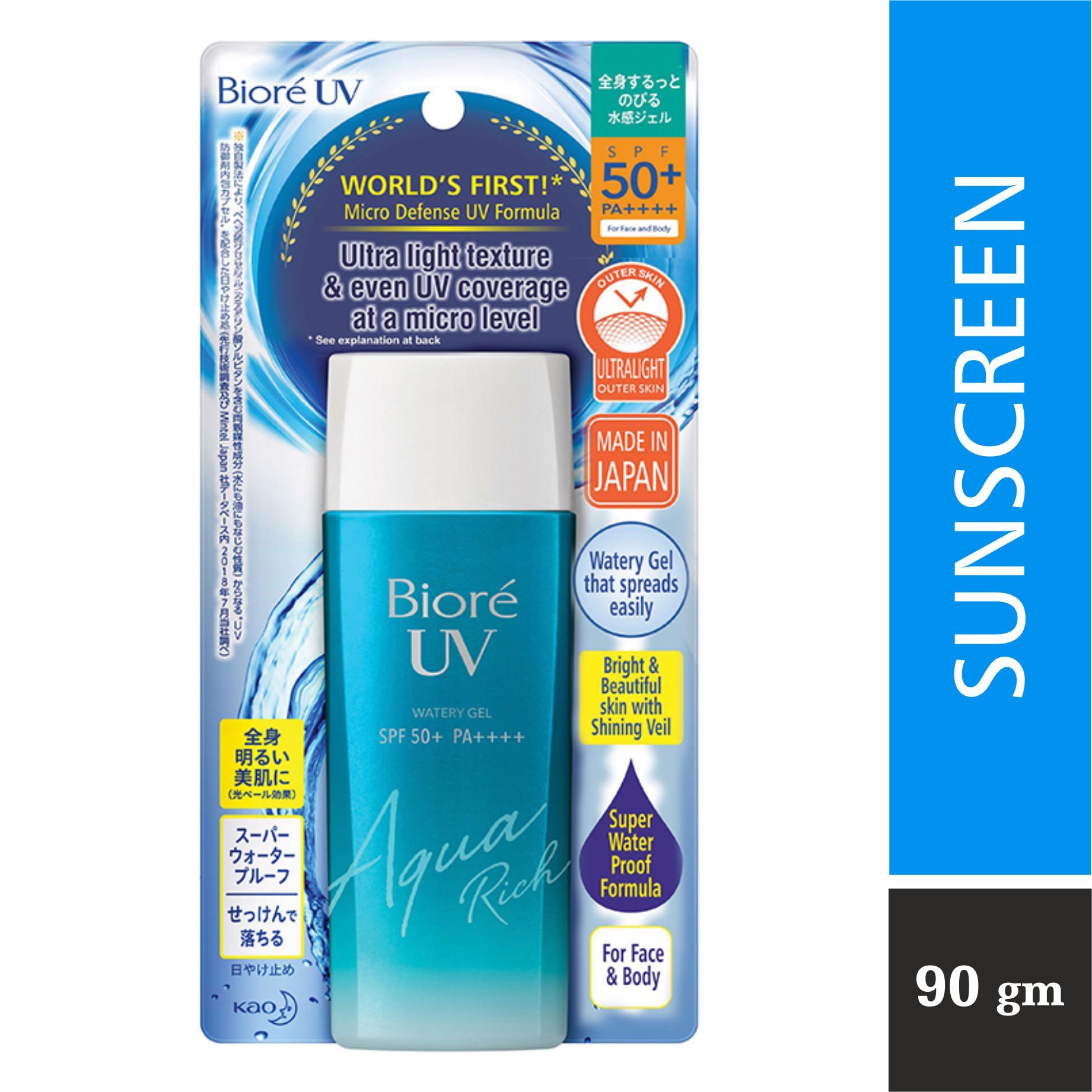 Biore Uv Aqua Rich Watery Gel Sunscreen Spf 50+ Pa++++