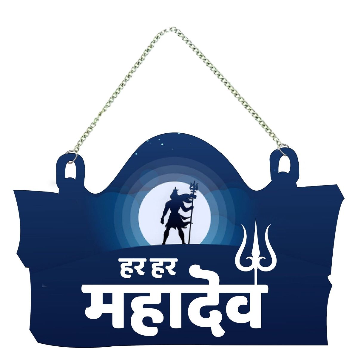 Buy Art Vibes Har Har Mahadev Wooden Wall Hanging for Home Decoration