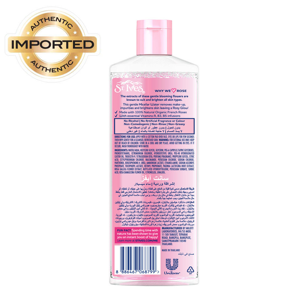 French micellar clearance water