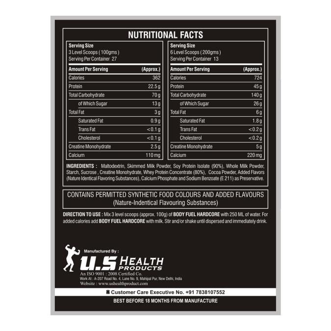 Big Muscles Body Fuel Hardcore Cookie & Cream Buy Big Muscles Body