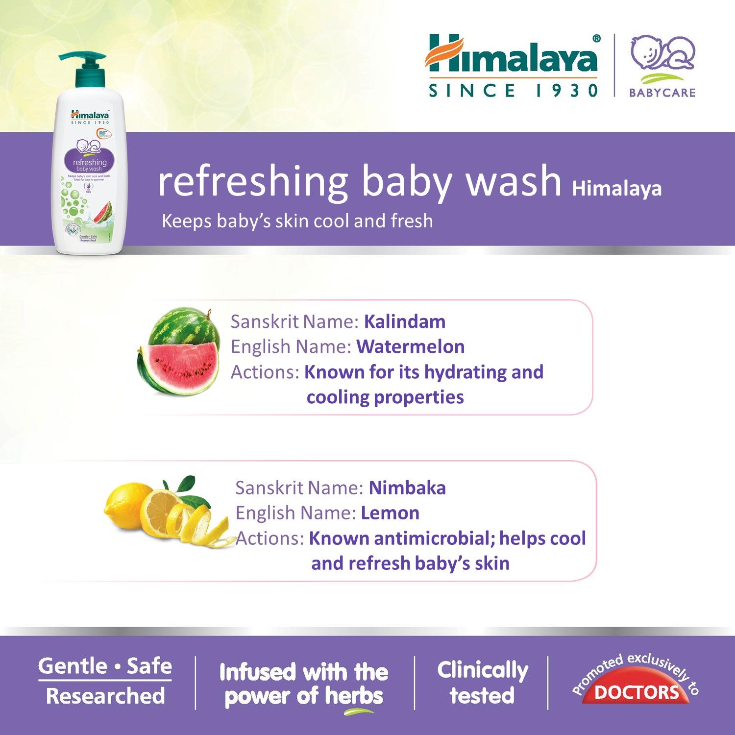 himalaya refreshing baby wash