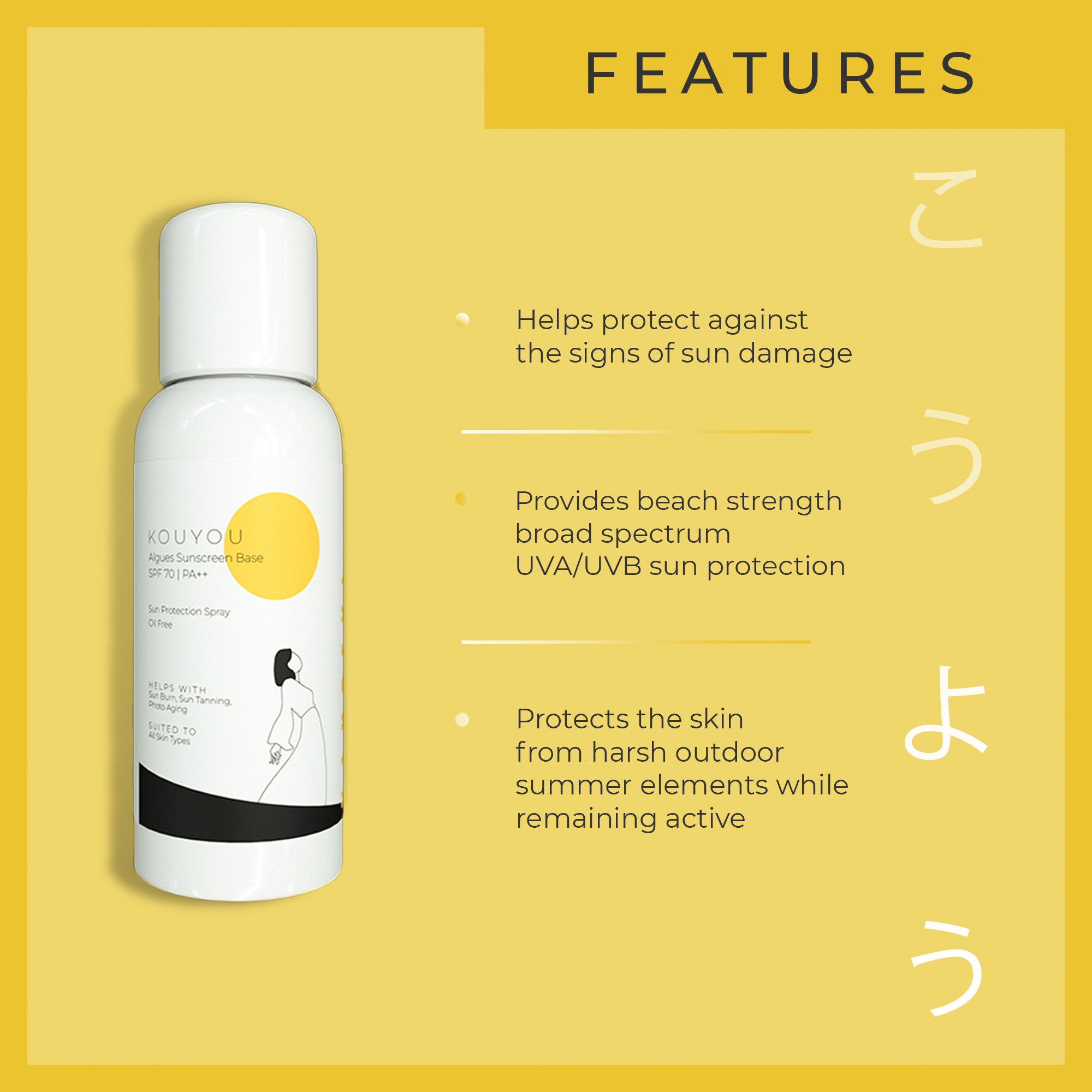 ボディ・フェイスケア kunio murakami Buy Kanpeki Kouyou Algues Spray Sunscreen Base With SPF 70 Online