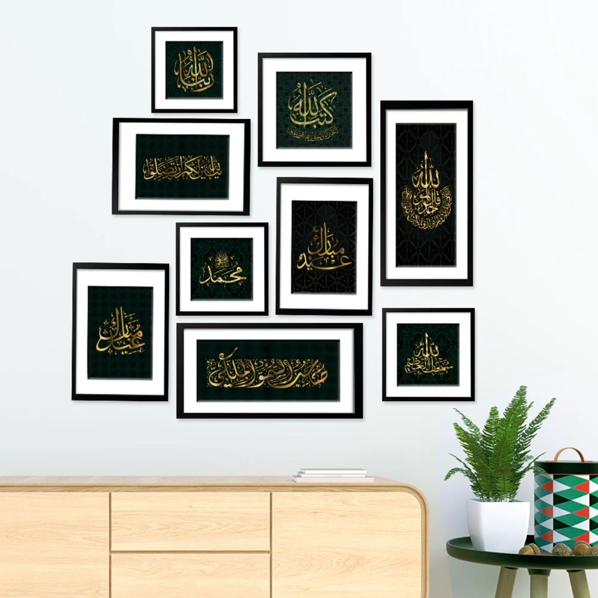 WallMantra Islamic Urdu Quote Framed Wall Art Set Of 9 Buy WallMantra