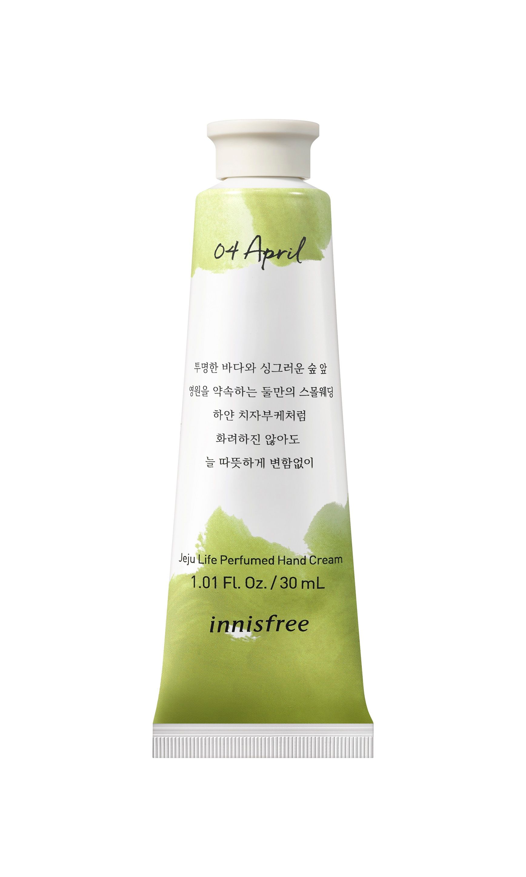 small hand cream