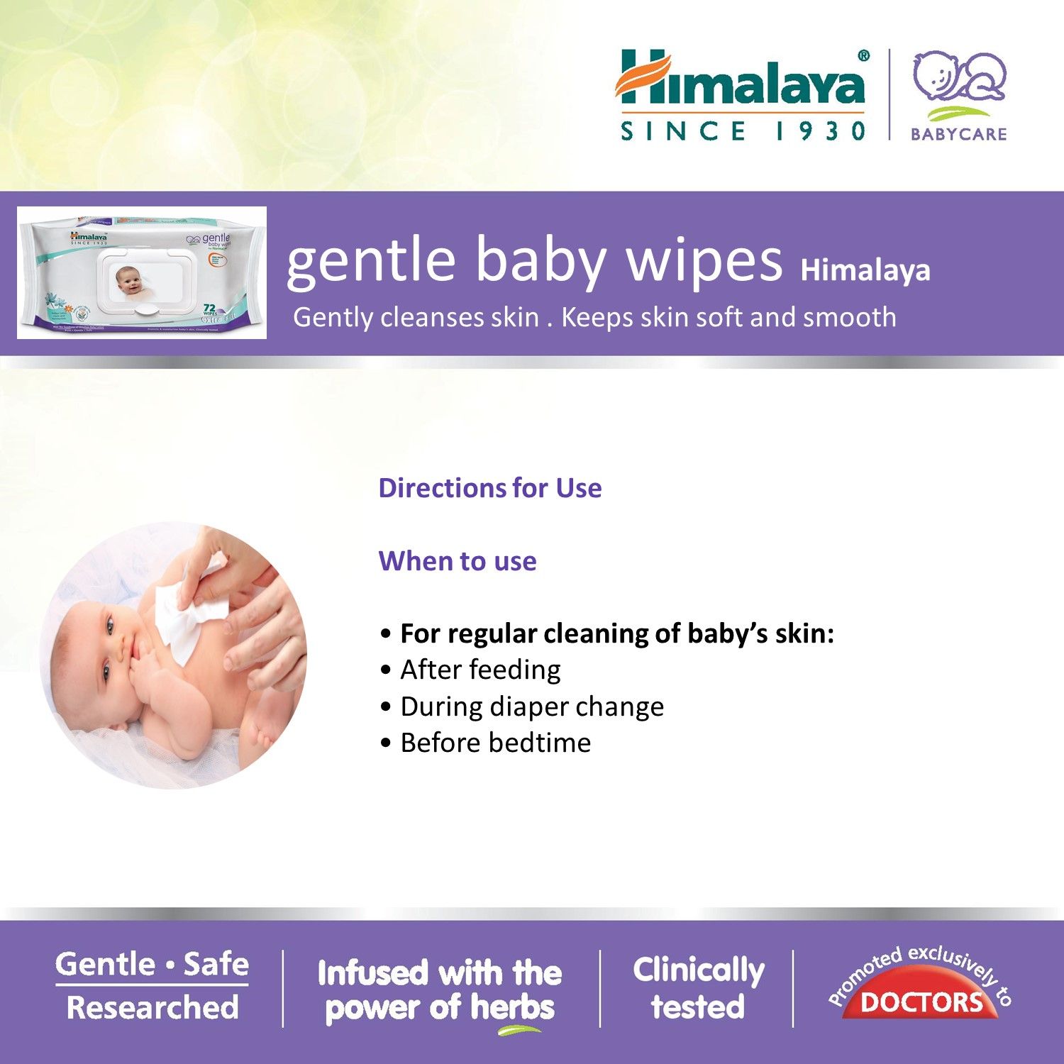 himalaya baby wet wipes
