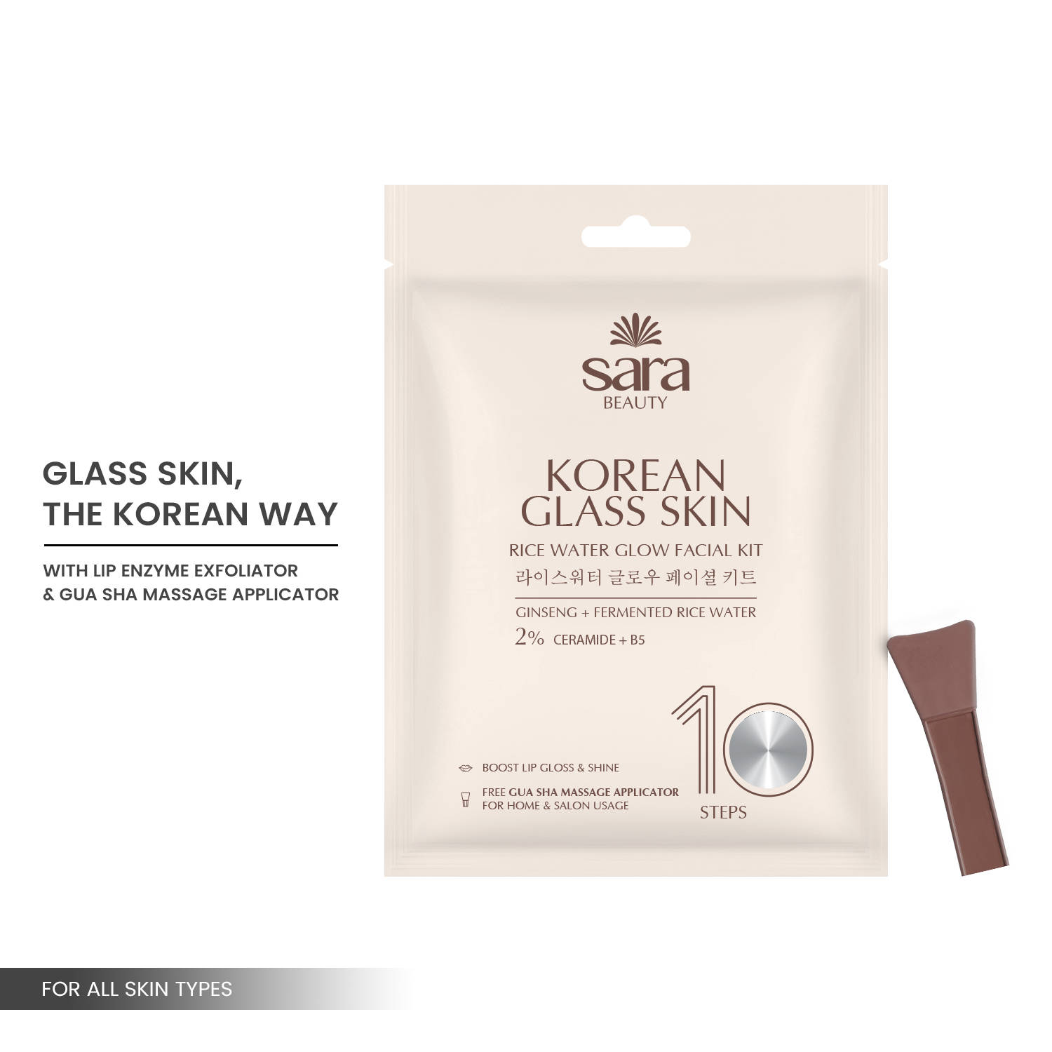 Sara 10 Step Korean Facial Kit for Glass Glow Skin with Rice & Ceramides