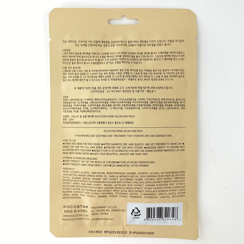 KOCOSTAR Home Salon Hair Pack: Buy KOCOSTAR Home Salon Hair Pack Online at  Best Price in India | Nykaa
