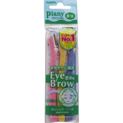 PIANY Eyebrow Razor 3pcs