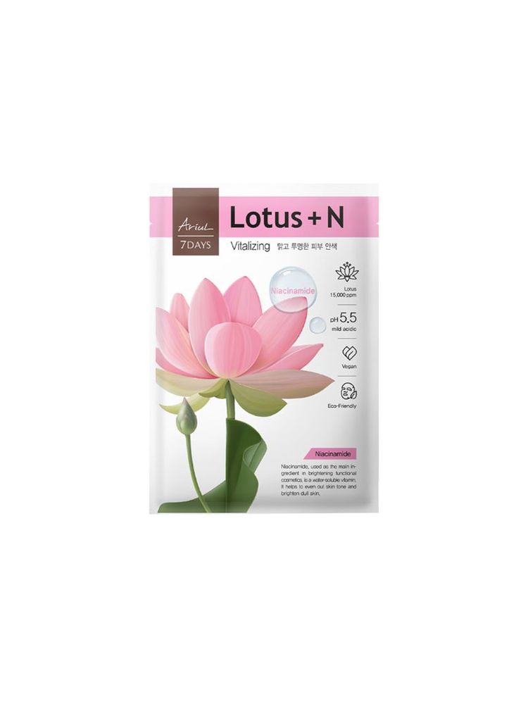 Ariul 7days Mask - Lotus + N-picture-19