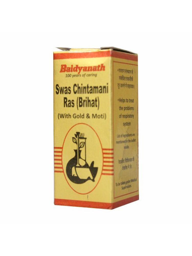 Baidyanath Swas Chintamani Relieve Respiratory Problems-picture-25