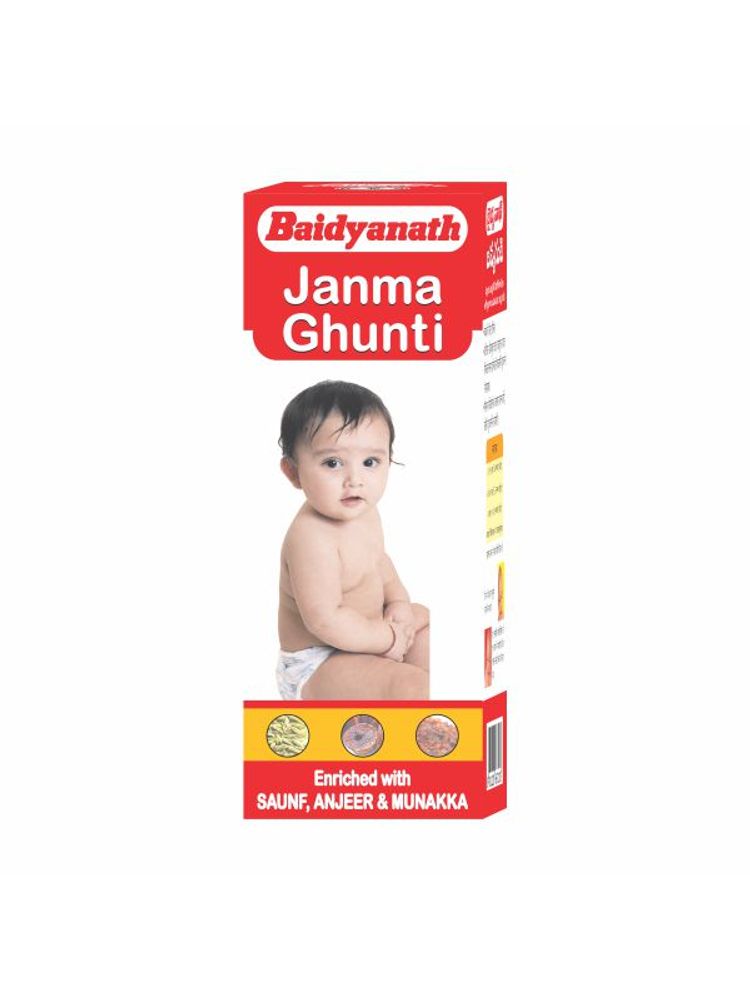 Baidyanath Janm ghunti for Infants-picture-11