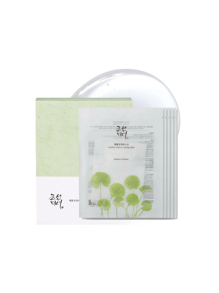 Beauty of Joseon Centella Asiatica Calming Mask - Pack Of 10