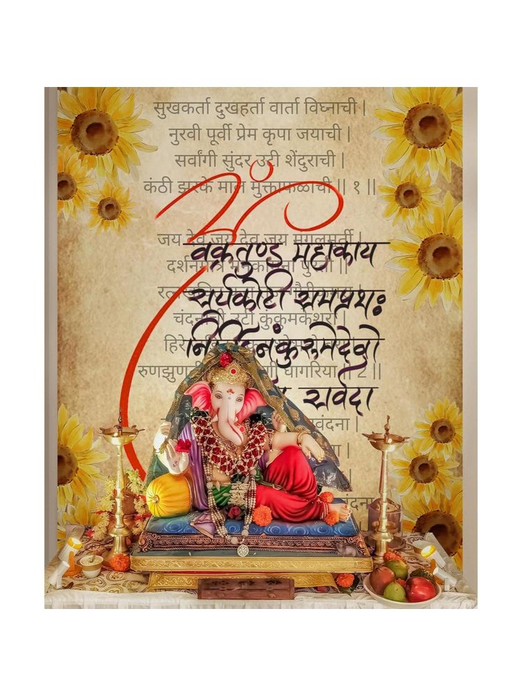 Special You Ganpati Decoration Setup For Home Decor With Mantra Backdrop- 1Pcs-picture-19