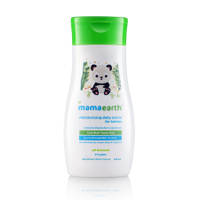 Mamaearth Daily Moisturizing Baby Lotion
