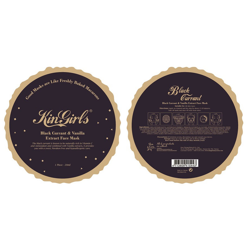 KinGirls Black Currant & Vanilla Extract Face Mask