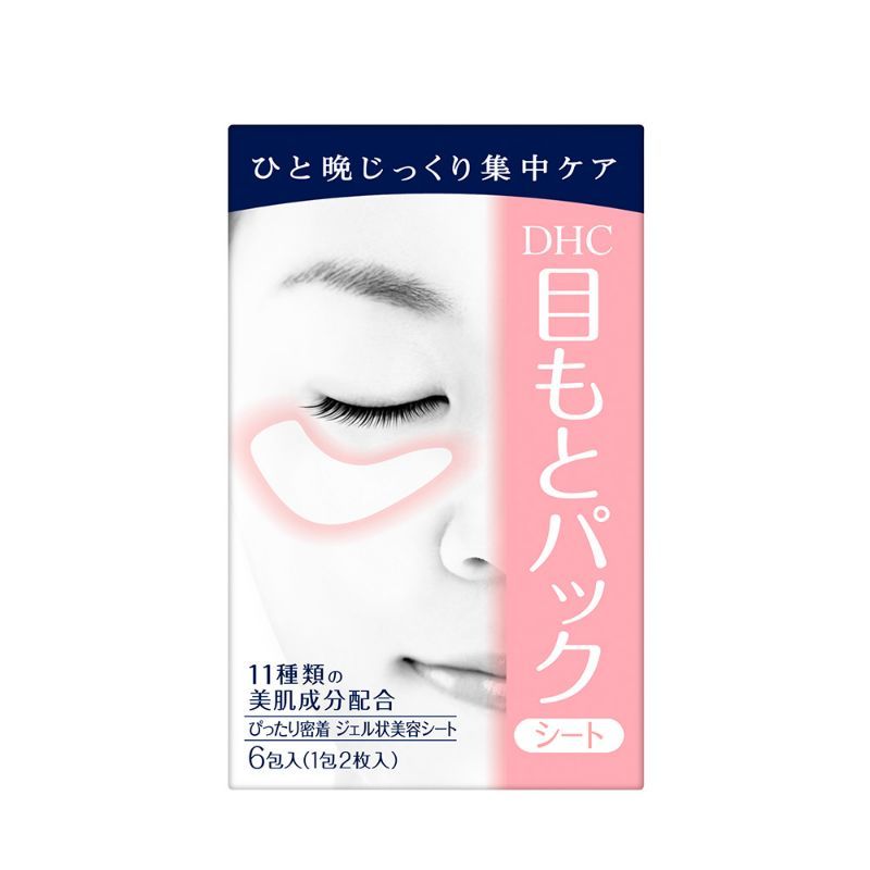 Buy DHC Beauty Revitalizing Moisture Strips Eyes Online