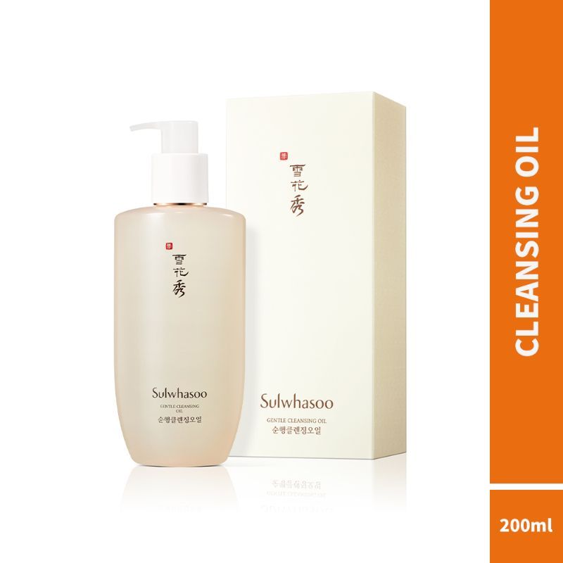 Sulwhasoo Gentle Cleansing Oil