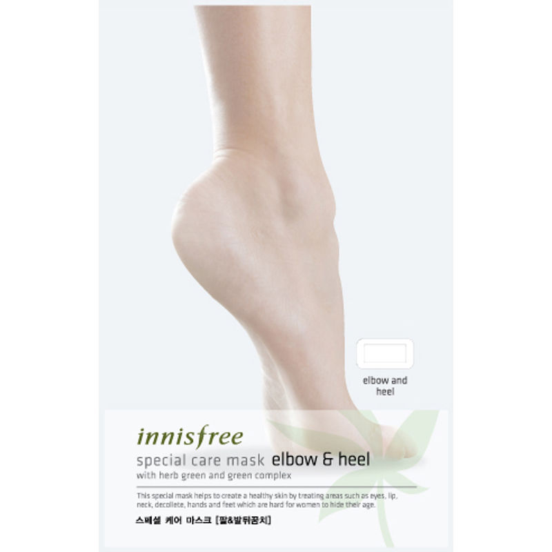 Free Innisfree Special Care Mask Elbow & Heel Patch (Size 20gm