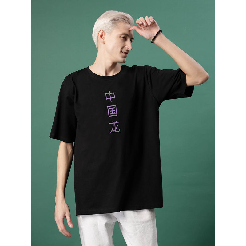 RIGO Men Black Jersey Oversized Printed T-shirt (S)