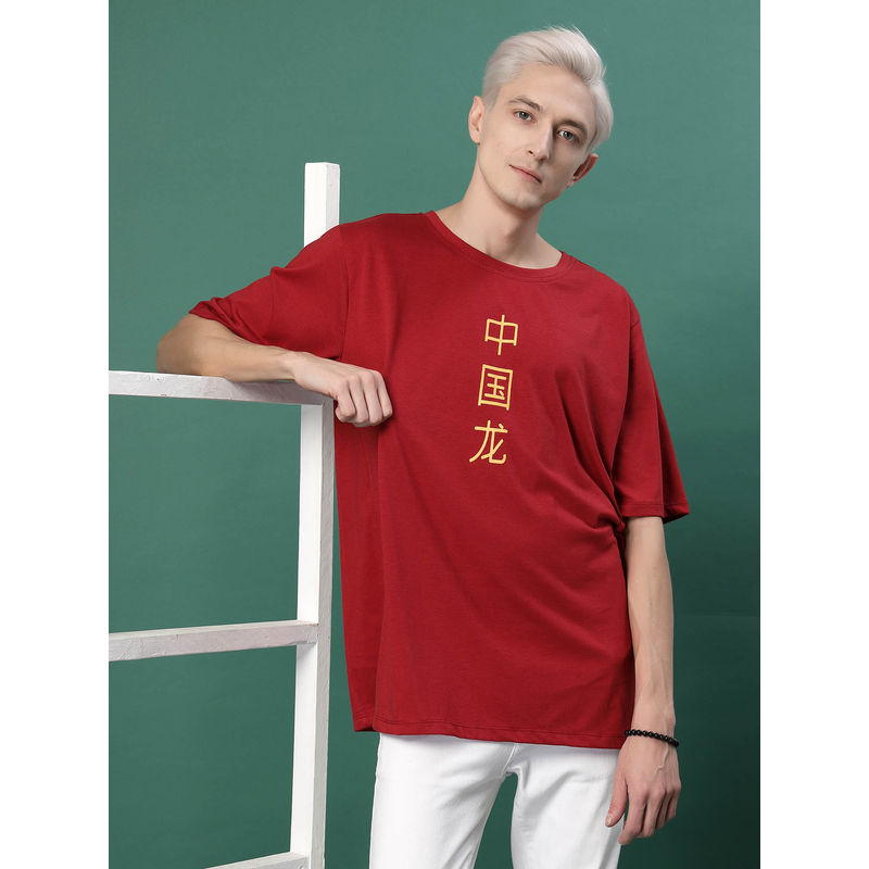 RIGO Men Maroon Jersey Oversized Printed T-shirt (M)