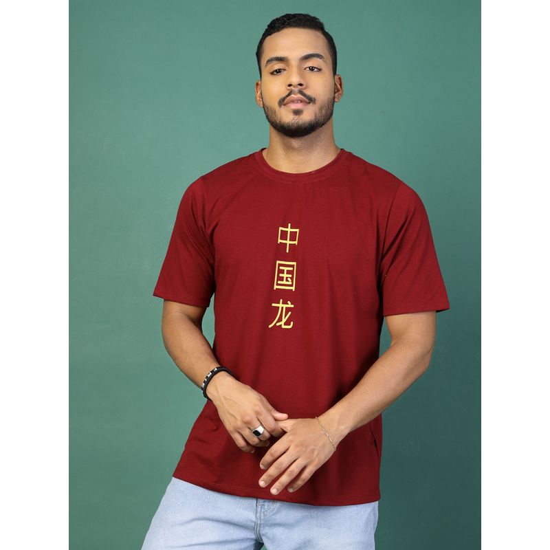 RIGO Men Maroon Jersey Oversized Printed T-Shirt (M)