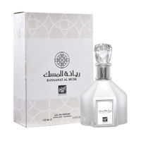 Rihanah Rayaanat Al Musk Eau De Parfum