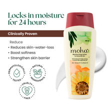 Moha Moisturizing Lotion