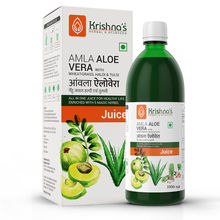 Krishna's Herbal & Ayurveda Amla Aloe Vera Wheatgrass Haldi Tulsi Juice