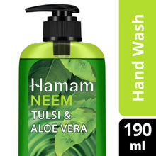 Hamam Neem Tulsi & Aloe Vera Handwash