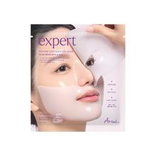 Ariul Expert Peptide Collagen Gel Mask