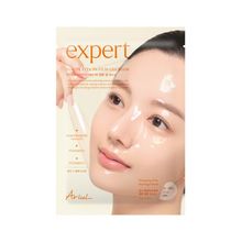 Ariul Expert Niacin Vita 5% Film Gel Mask