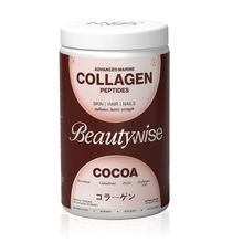 Beautywise Advanced Marine Collagen Anti-Aging Powder- Glutathione, HA & Biotin - Cocoa