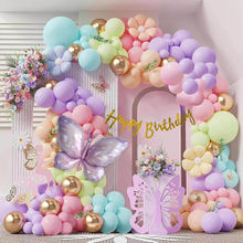 Special You Butterfly Theme Birthday Decoration, Pastel Balloons, Butterfly Stickers