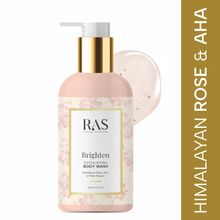 RAS Luxury Oils Brighten Exfoliating Body Wash