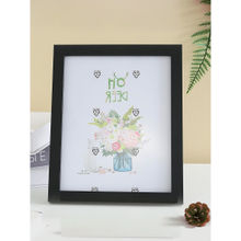 Ekhasa Wooden Photo Frame for Table & Wall