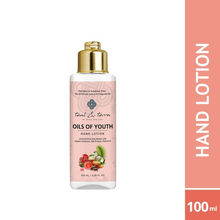 Teal & Terra Hand Lotion with Almond Oil & Shea Butter