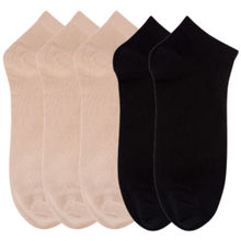NEXT2SKIN Women's Low Ankle Length Cotton Socks - Pack of 5 (Black&Skin)