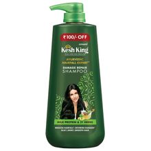 Keshking Ayurvedic Damage Repair Shampoo 600ml